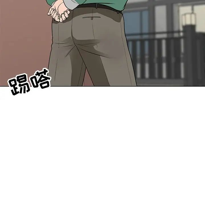 儿子的乐园第9话