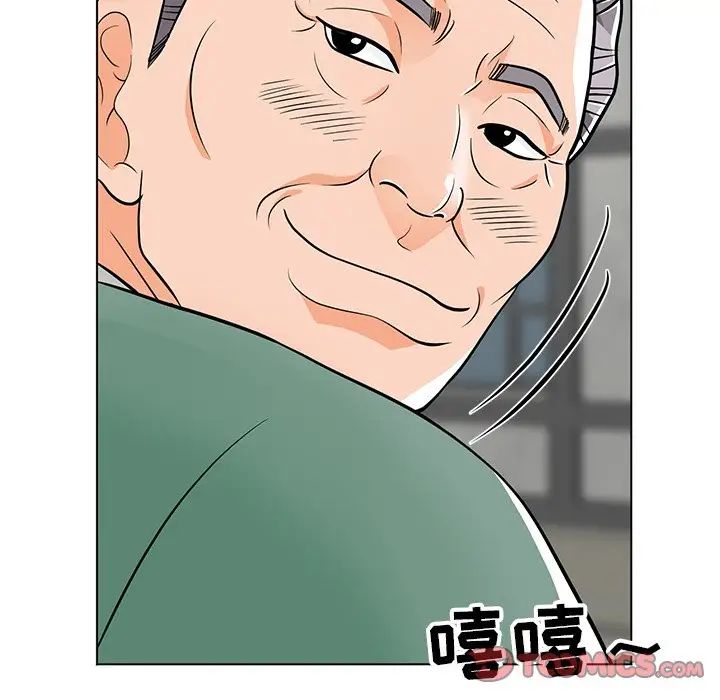兒子的樂園第9話