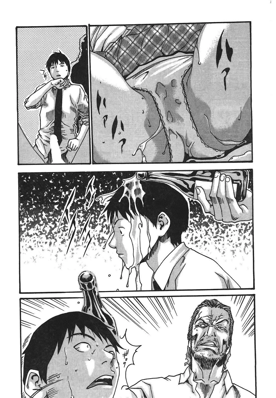 [春輝]秘書課ドロップ[秘書課秘密情事]02[春輝]秘書課ドロップ[秘書課秘密情事]02