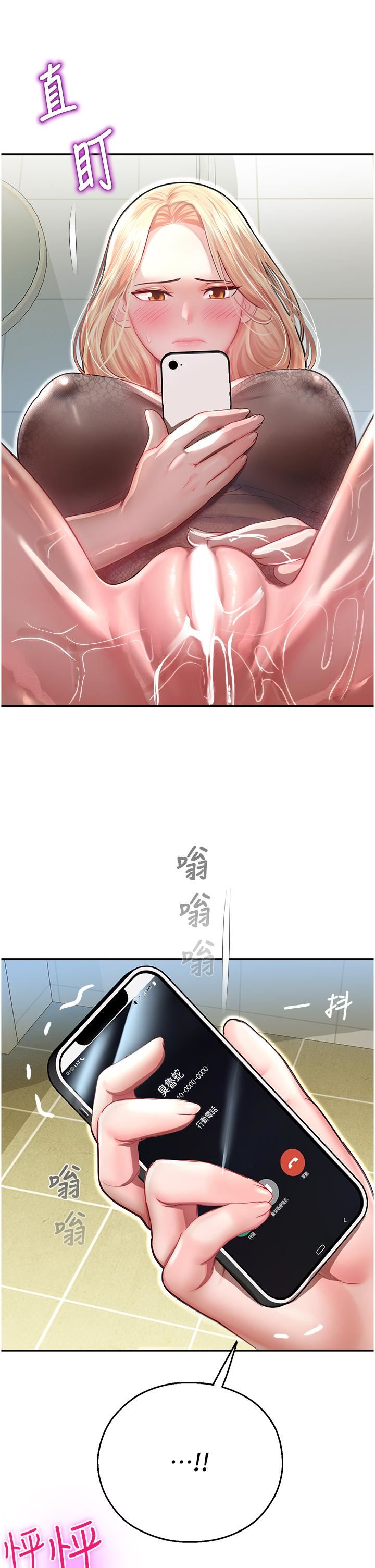 命運濕樂園第11話-用肉棒正面突破!