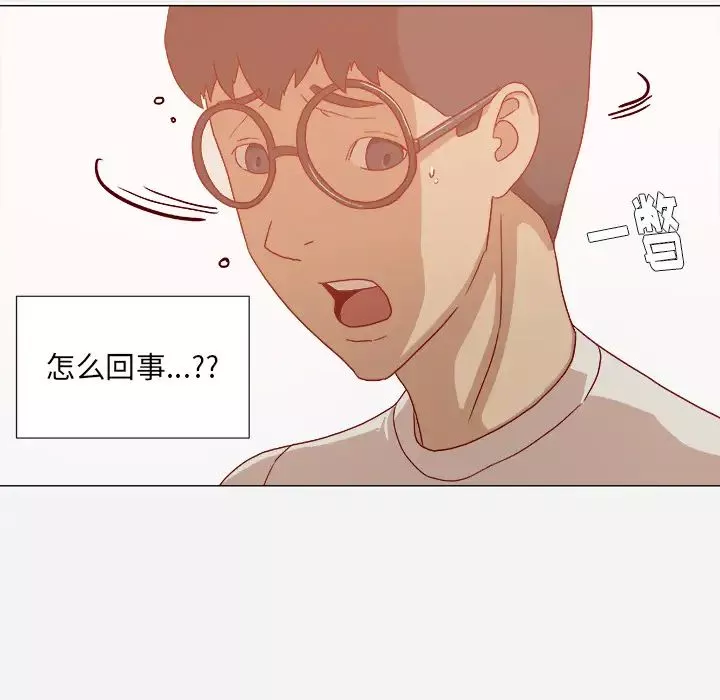 王牌經紀人第31话