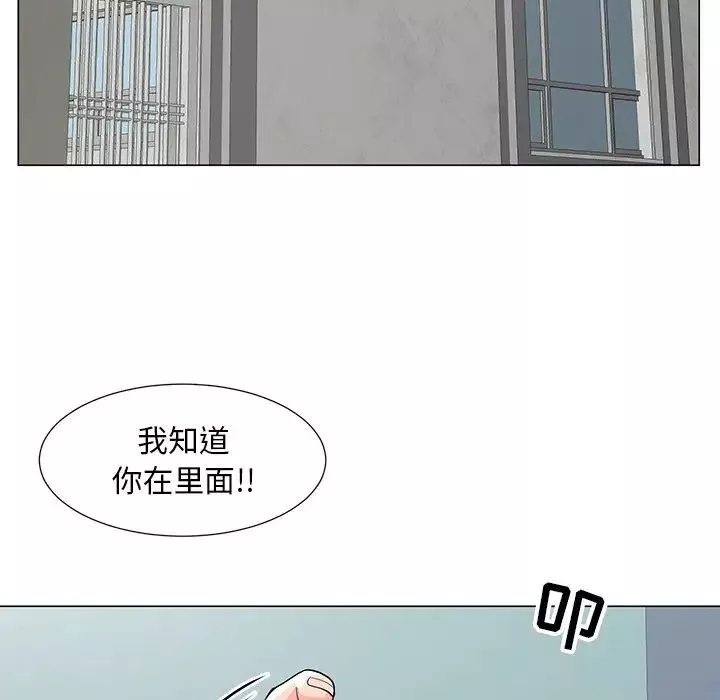 兒子的樂園第10話