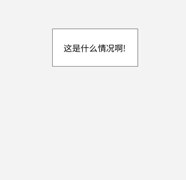 王牌经纪人第31话