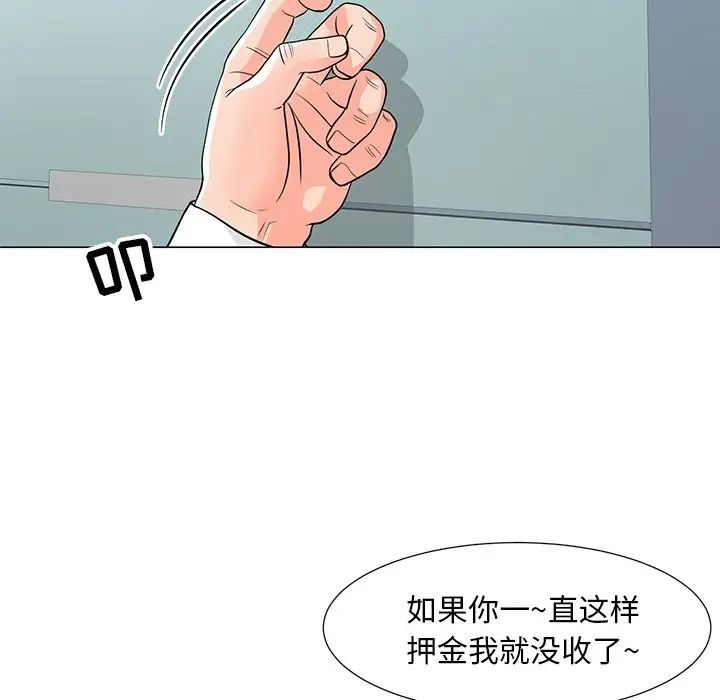 儿子的乐园第10话