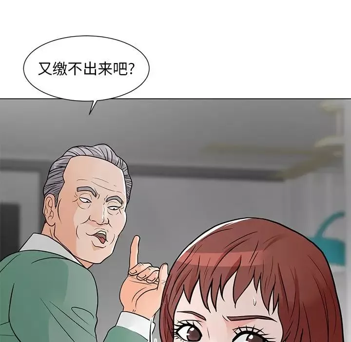 兒子的樂園第10話