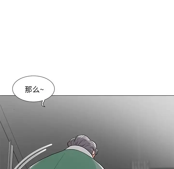 兒子的樂園第10話