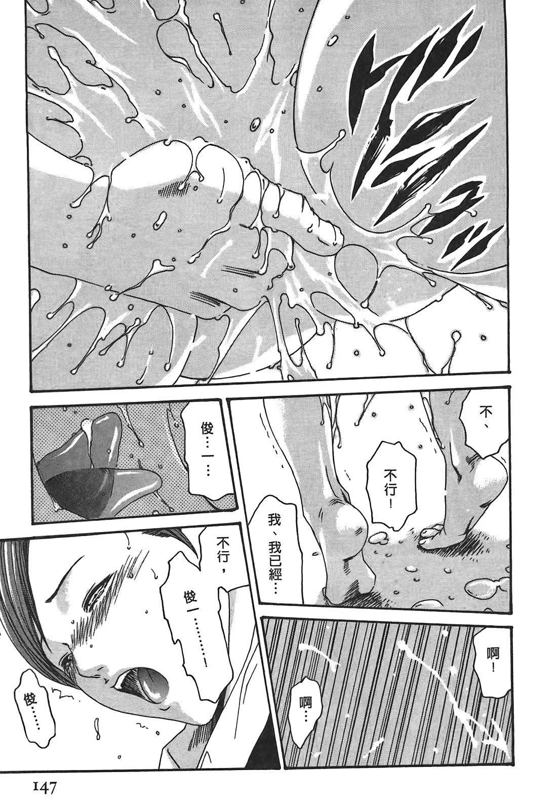 [春輝]秘書課ドロップ[秘書課秘密情事]02[春輝]秘書課ドロップ[秘書課秘密情事]02