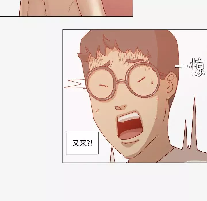 王牌經紀人第32话