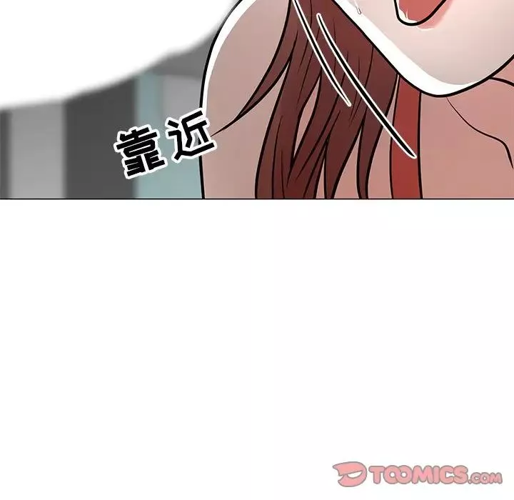 兒子的樂園第10話