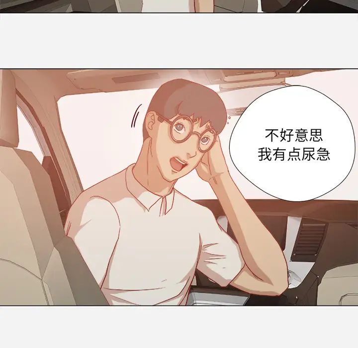 王牌经纪人第32话