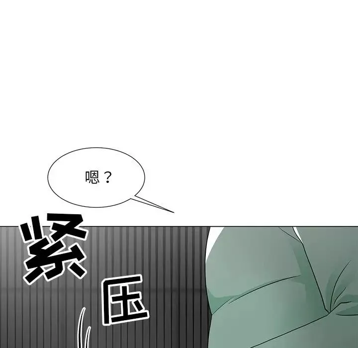 兒子的樂園第10話
