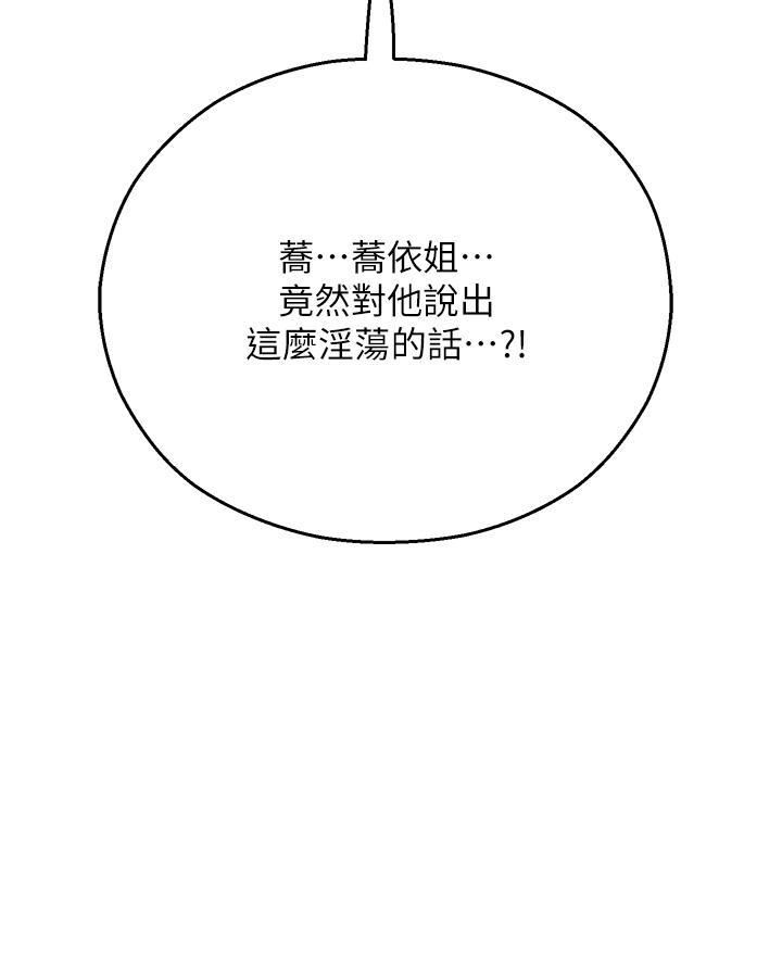 命运湿乐园第13话-洨水喷泉