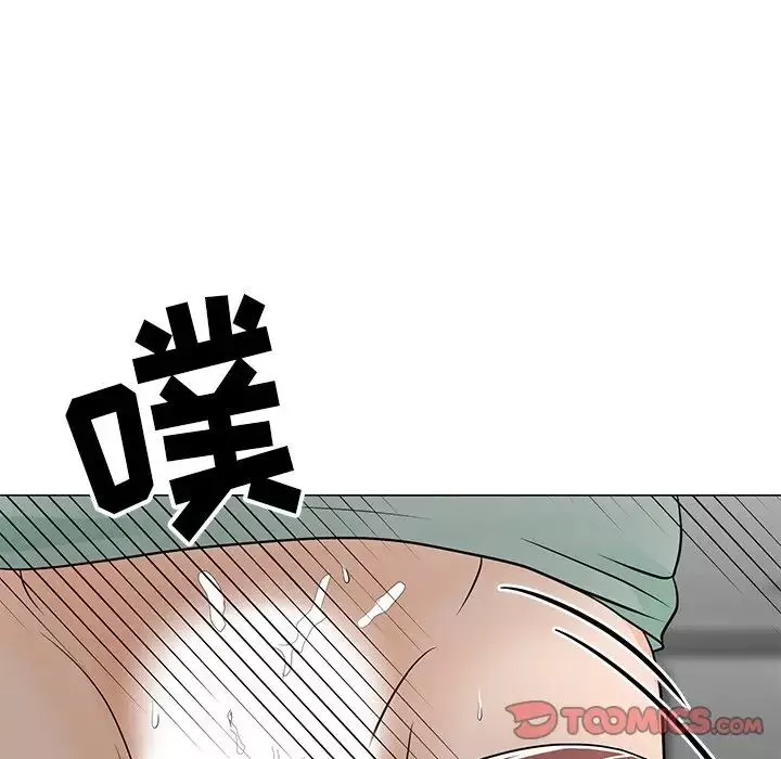 兒子的樂園第10話