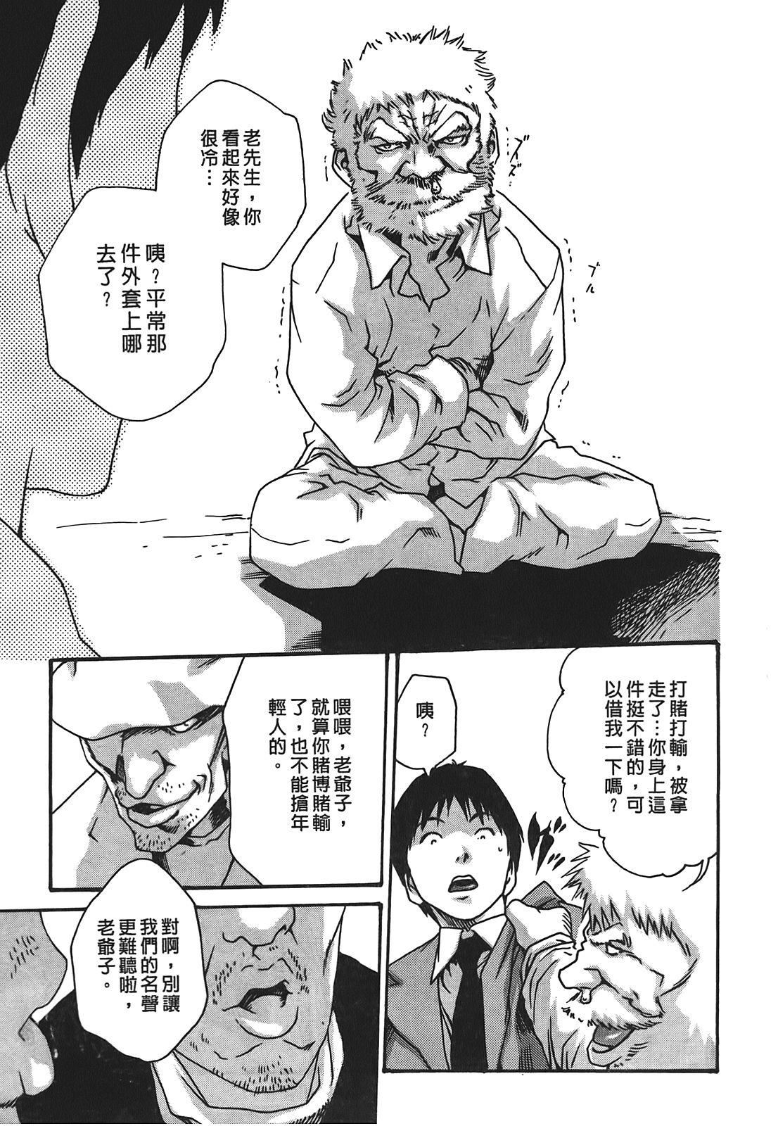 [春辉]秘书课ドロップ[秘书课秘密情事]02[春辉]秘书课ドロップ[秘书课秘密情事]02