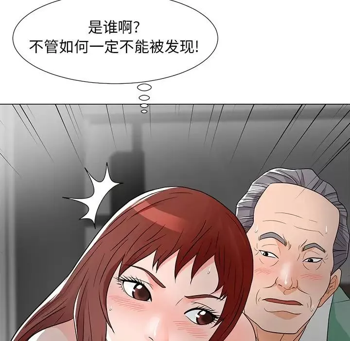 兒子的樂園第10話