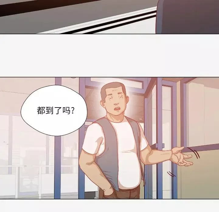 王牌經紀人第32话