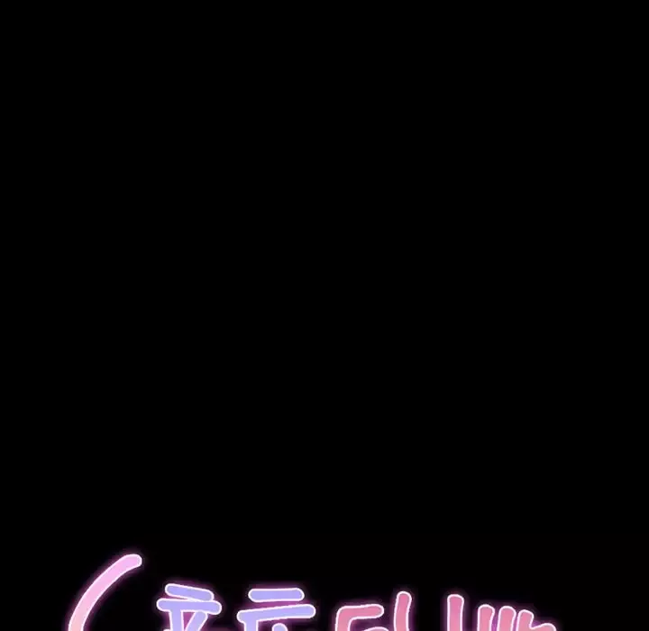 S商店的她第67章