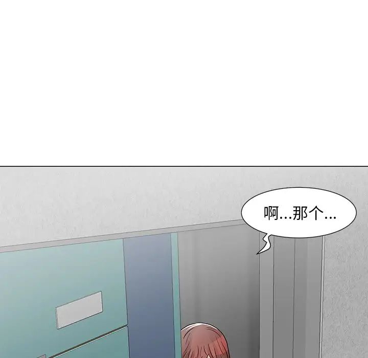 儿子的乐园第10话
