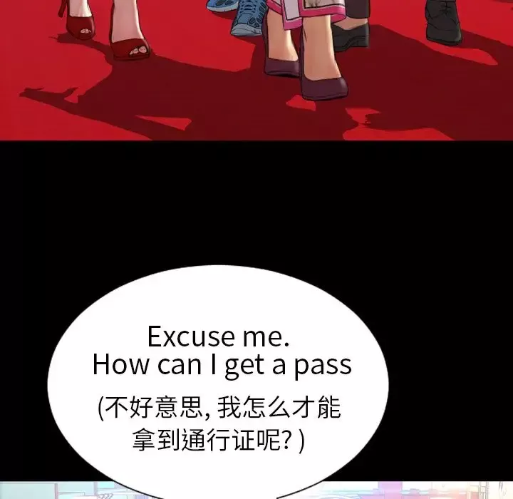 S商店的她第67章