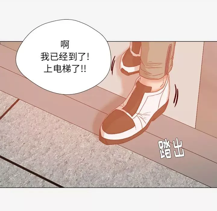 王牌經紀人第32话