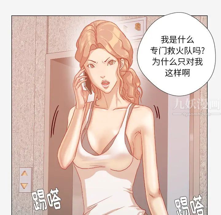王牌经纪人第32话