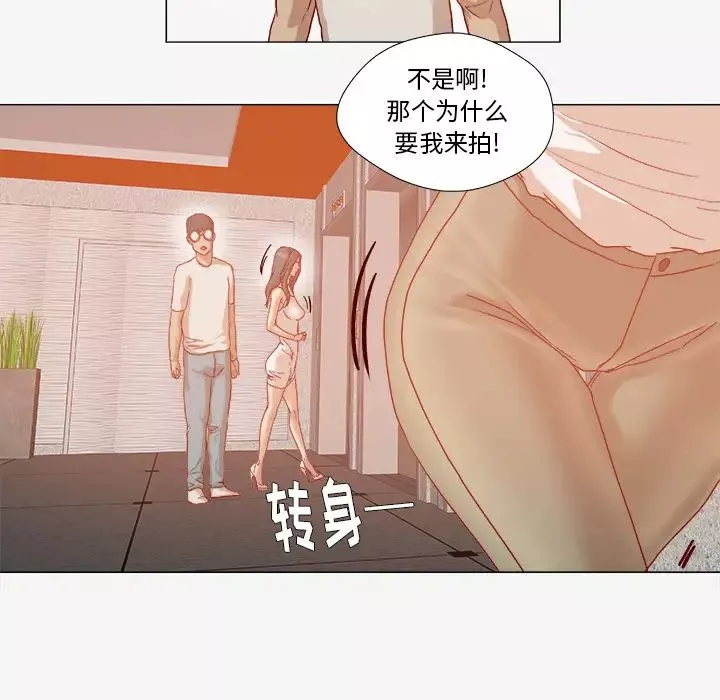 王牌經紀人第32话