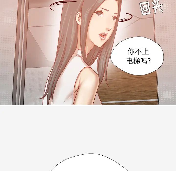 王牌经纪人第32话