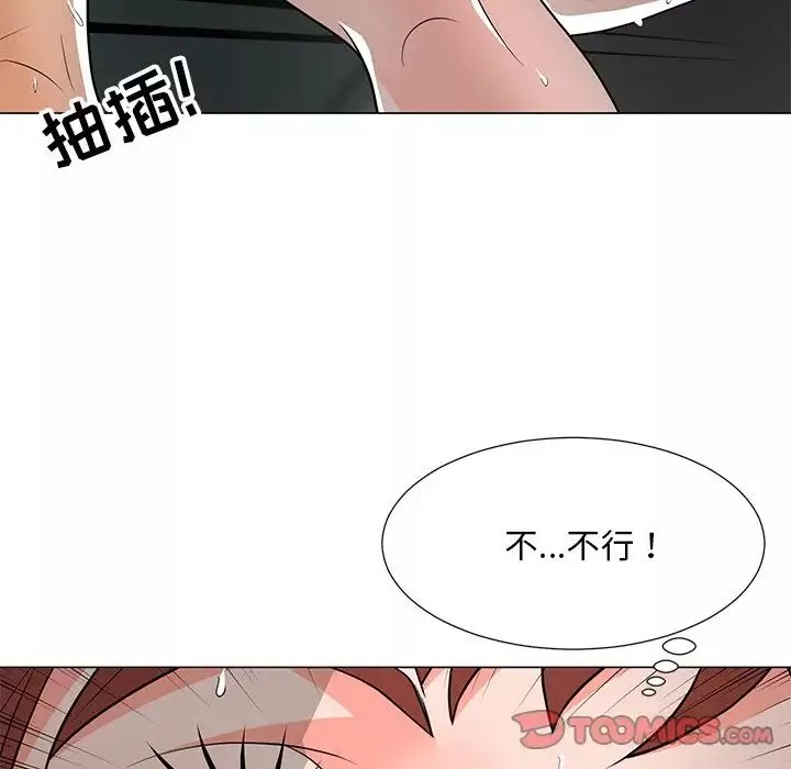 兒子的樂園第10話