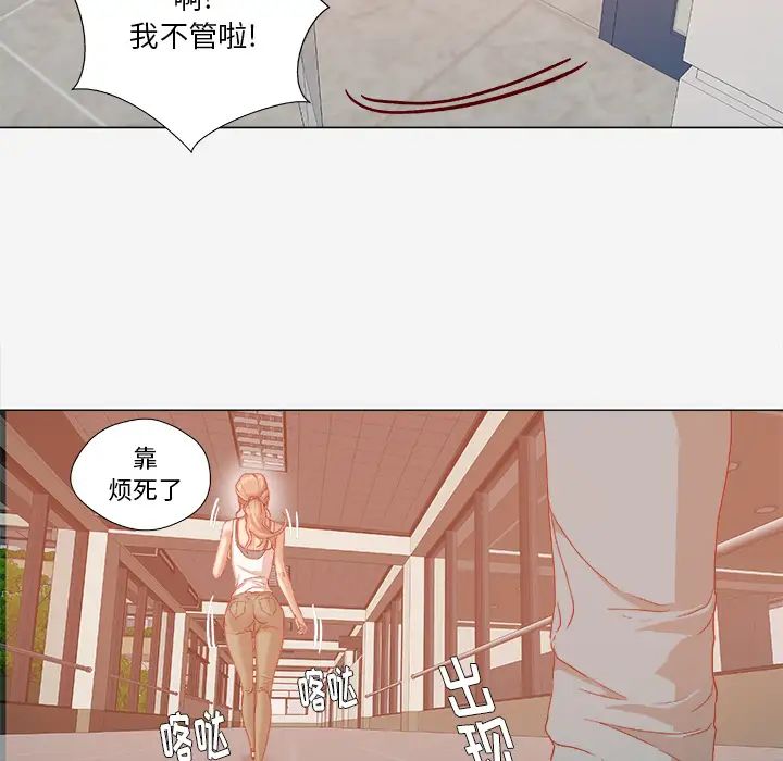 王牌經紀人第33话