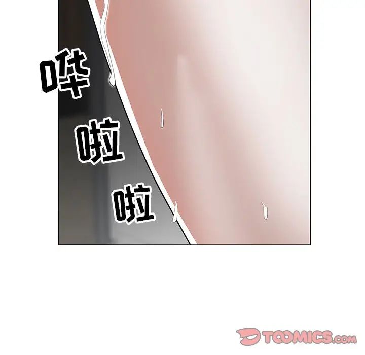 儿子的乐园第10话