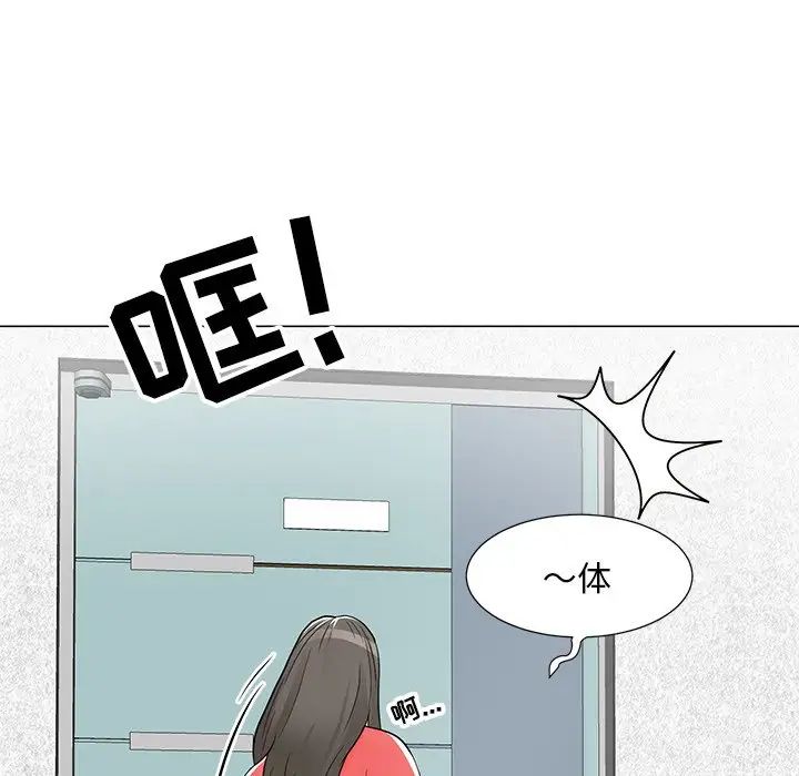 兒子的樂園第10話