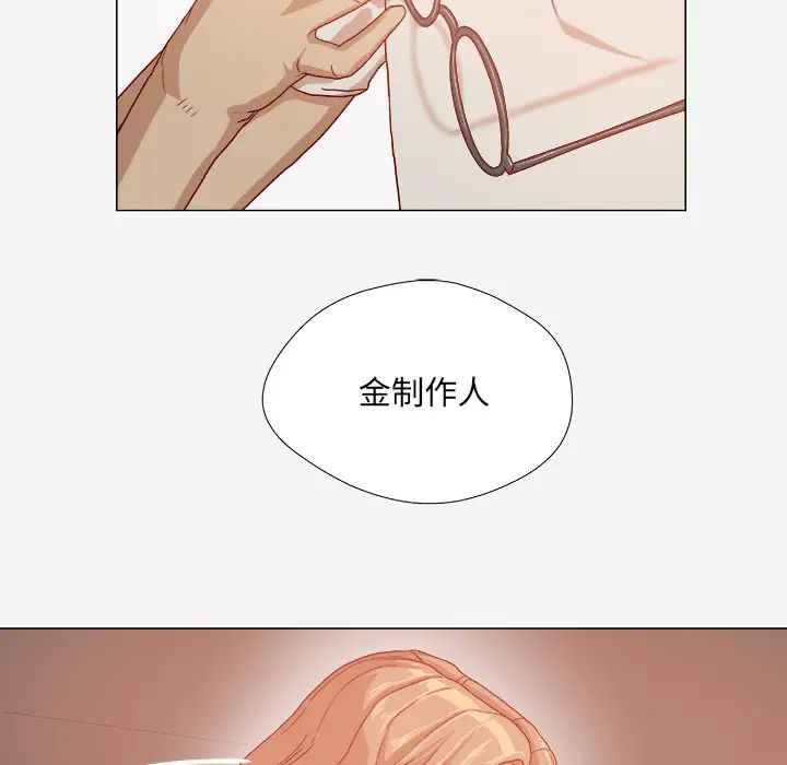 王牌經紀人第33话