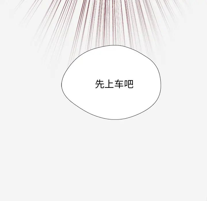王牌經紀人第33话