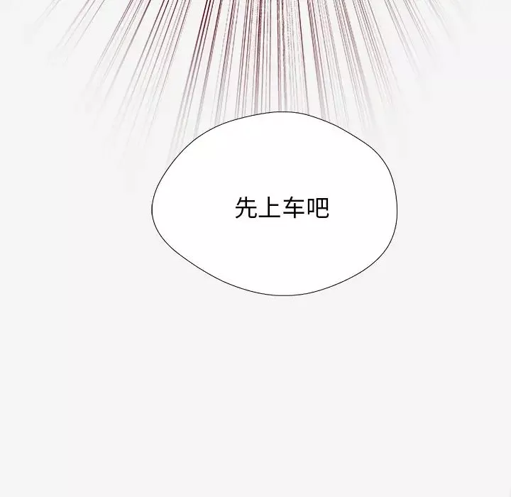 王牌經紀人第33话