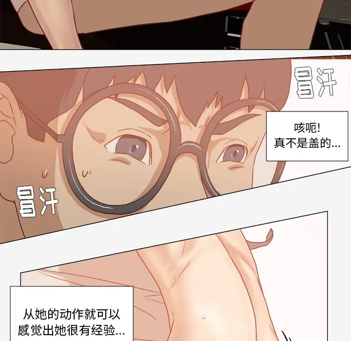 王牌經紀人第33话