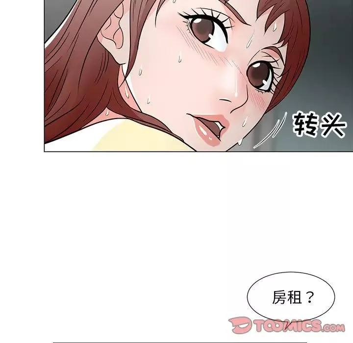兒子的樂園第10話