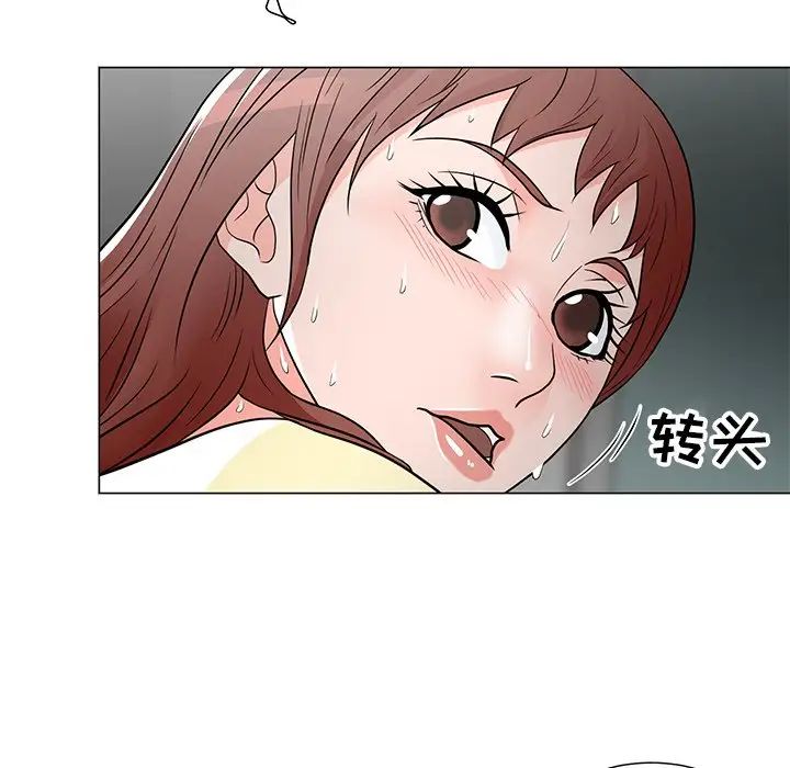 兒子的樂園第11話