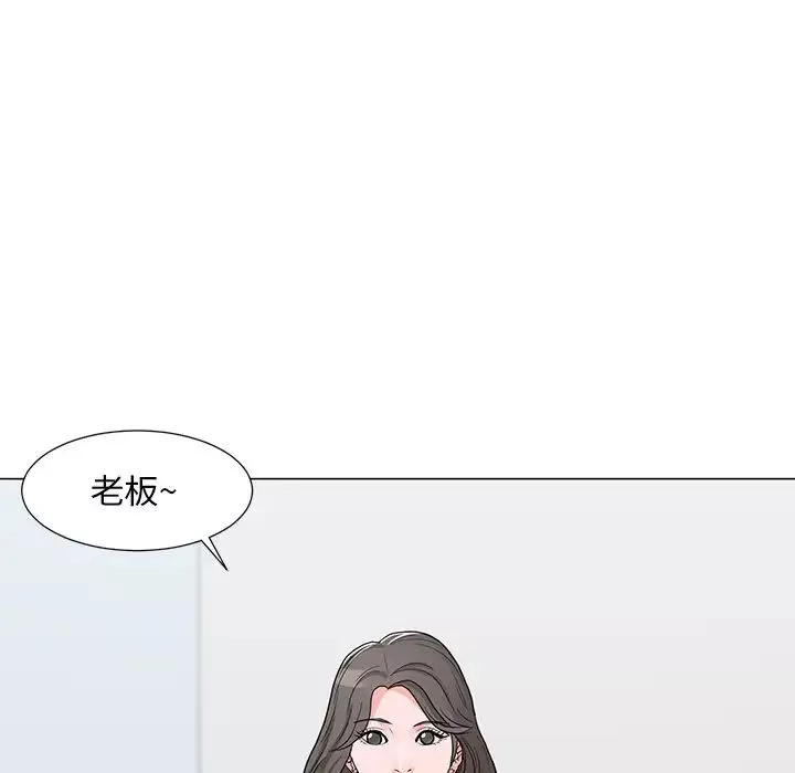 兒子的樂園第11話