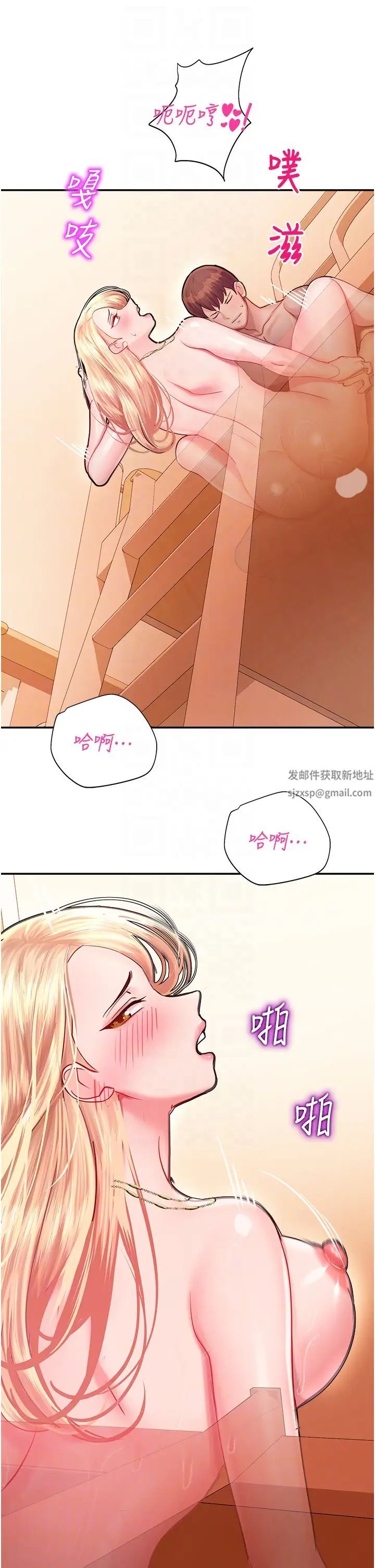 命运湿乐园第15话-宏建出「头」天!