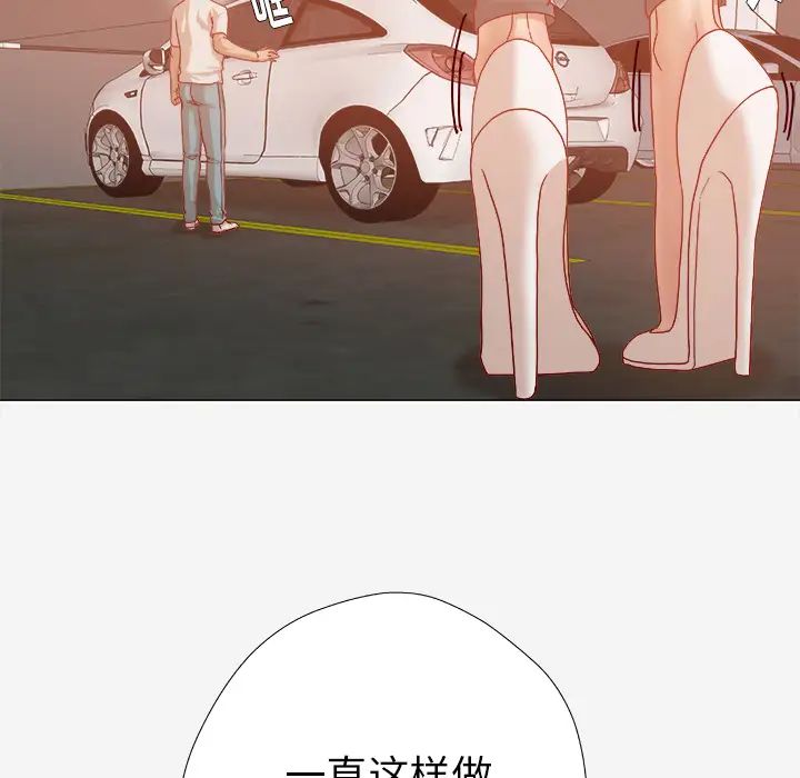 王牌經紀人第33话