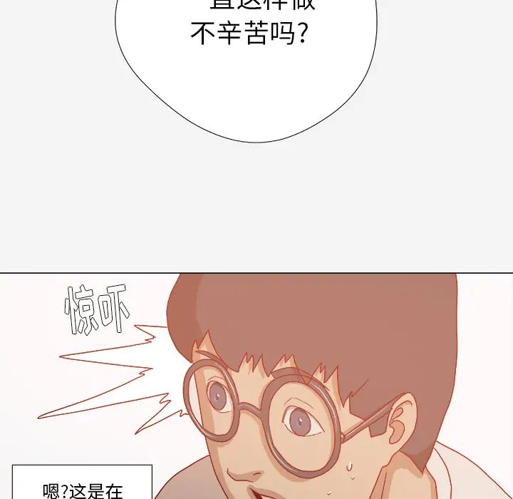 王牌经纪人第33话