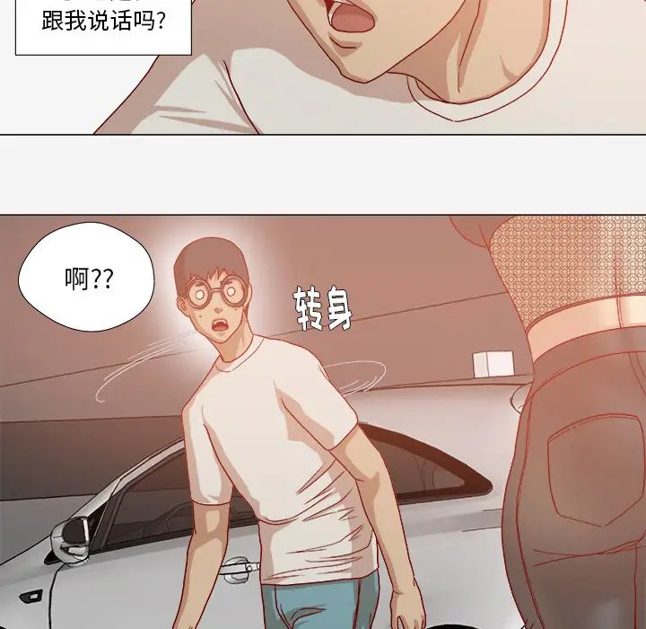 王牌經紀人第33话