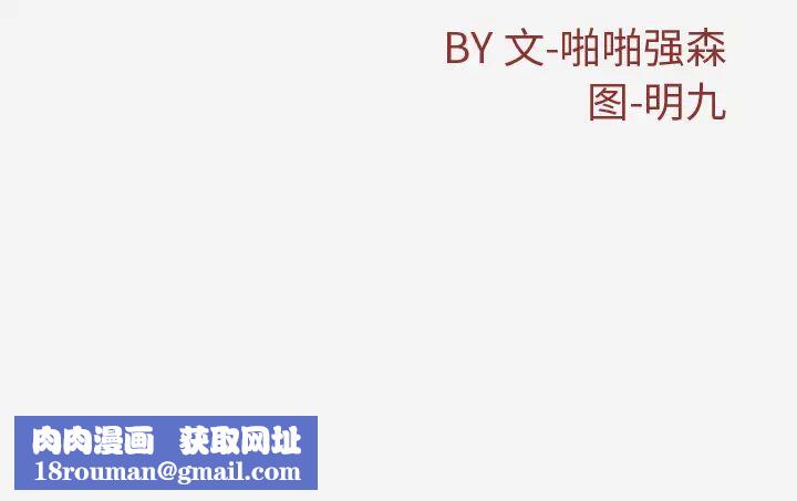 王牌經紀人第33话