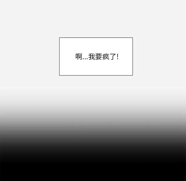 王牌经纪人第34话