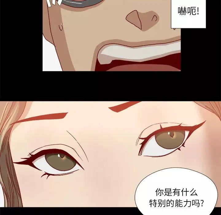 王牌經紀人第34话