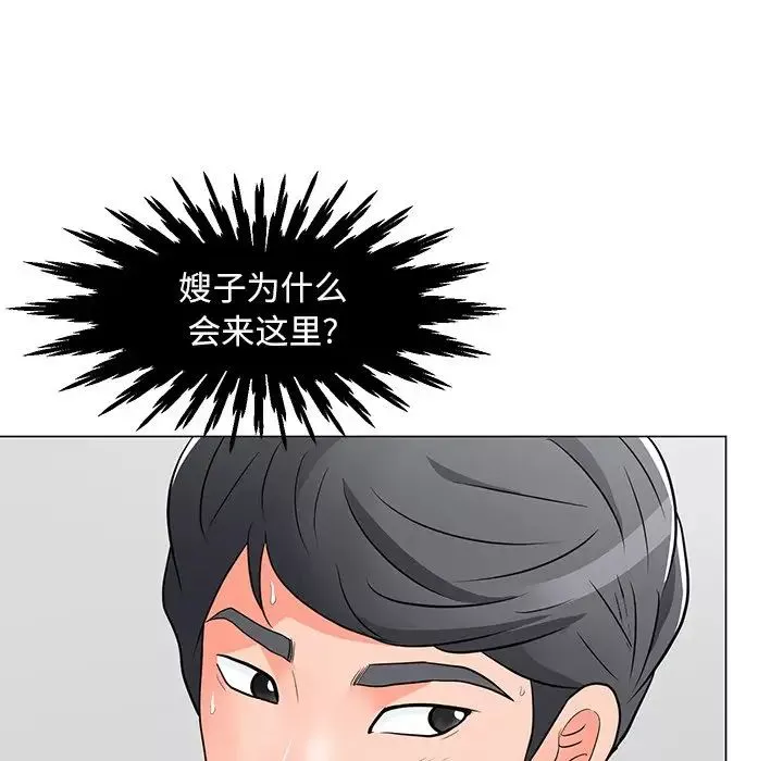 兒子的樂園第11話