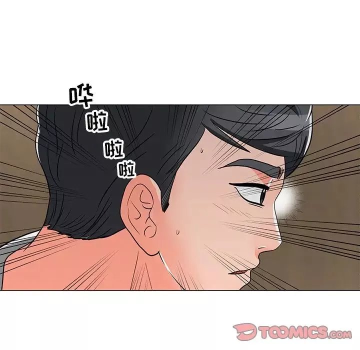 兒子的樂園第11話