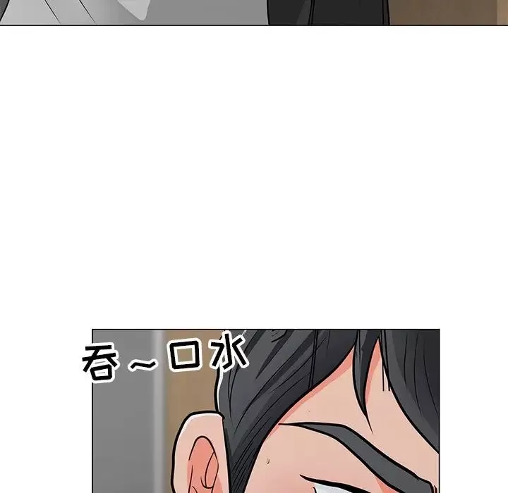 兒子的樂園第11話