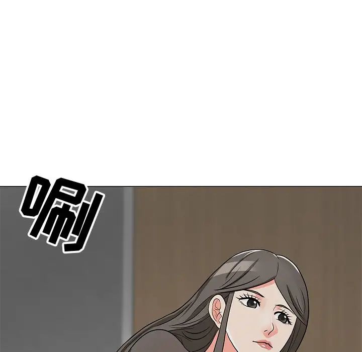 儿子的乐园第11话
