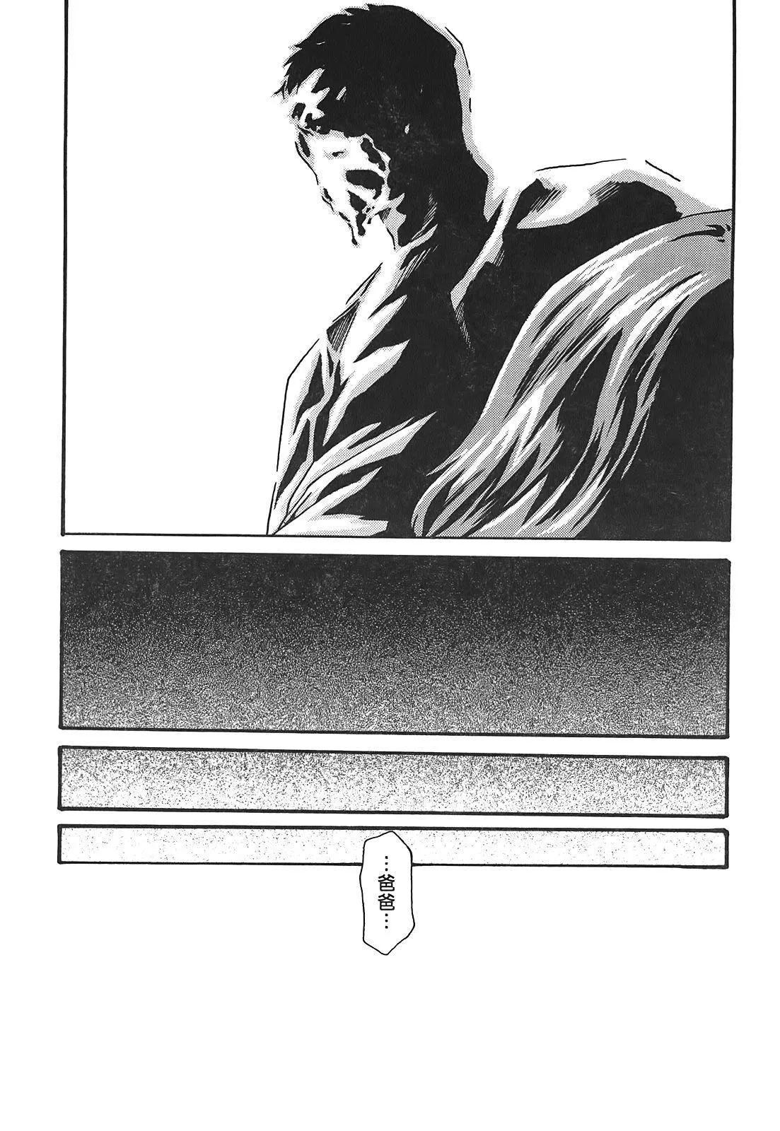 [春輝]秘書課ドロップ[秘書課秘密情事]03[春輝]秘書課ドロップ[秘書課秘密情事]03